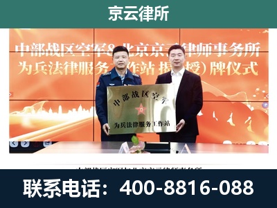 鹿泉-养殖场拆迁律师