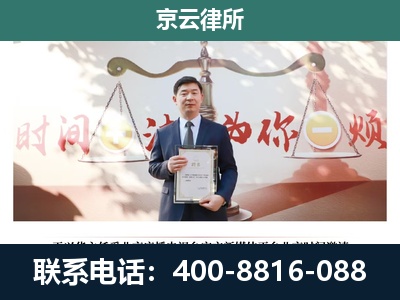 鹿泉-养殖场拆迁律师