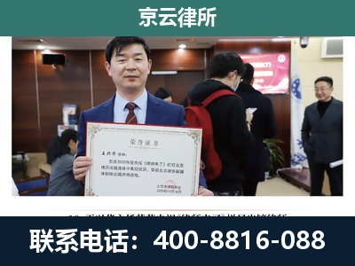 鹿泉-养殖厂拆迁纠纷律师