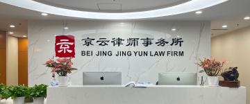 鹿泉-首屏背景图