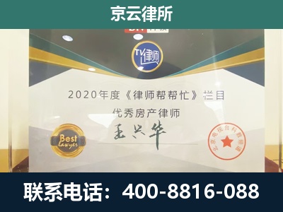 鹿泉-养殖场征收律师