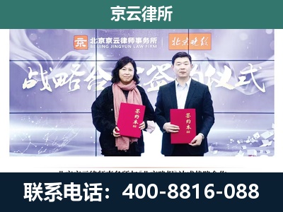 鹿泉-养殖场拆迁律师