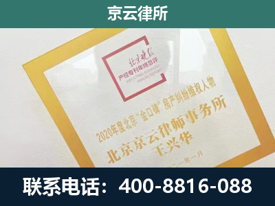 鹿泉-畜禽养殖场拆迁维权律师