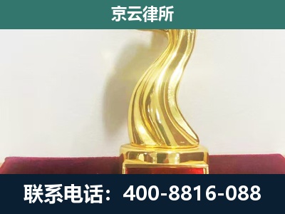 鹿泉-养殖场关停拆迁律师