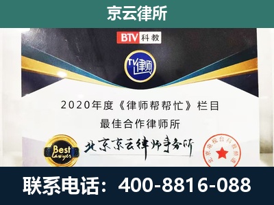 鹿泉-养殖场征地补偿律师