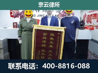 鹿泉-养殖企业拆迁律师