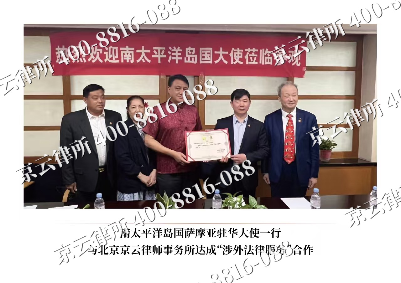 鹿泉-企业拆迁维权律师