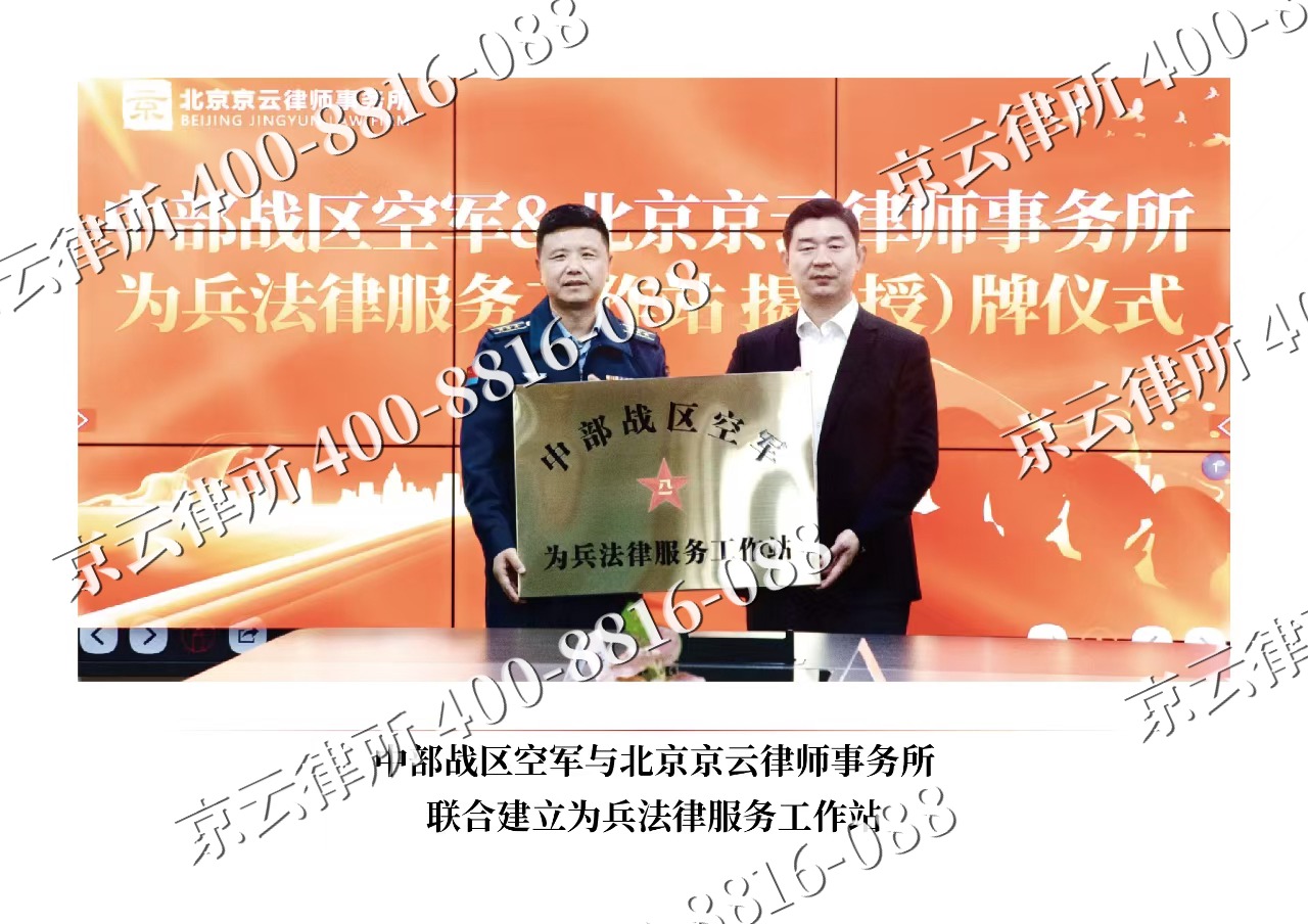 鹿泉-企业拆迁维权律师