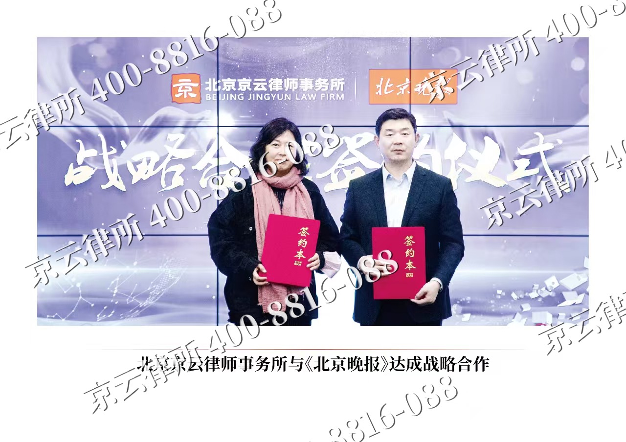 鹿泉-企业拆迁维权律师