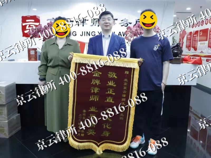 鹿泉-企业厂房拆迁律师