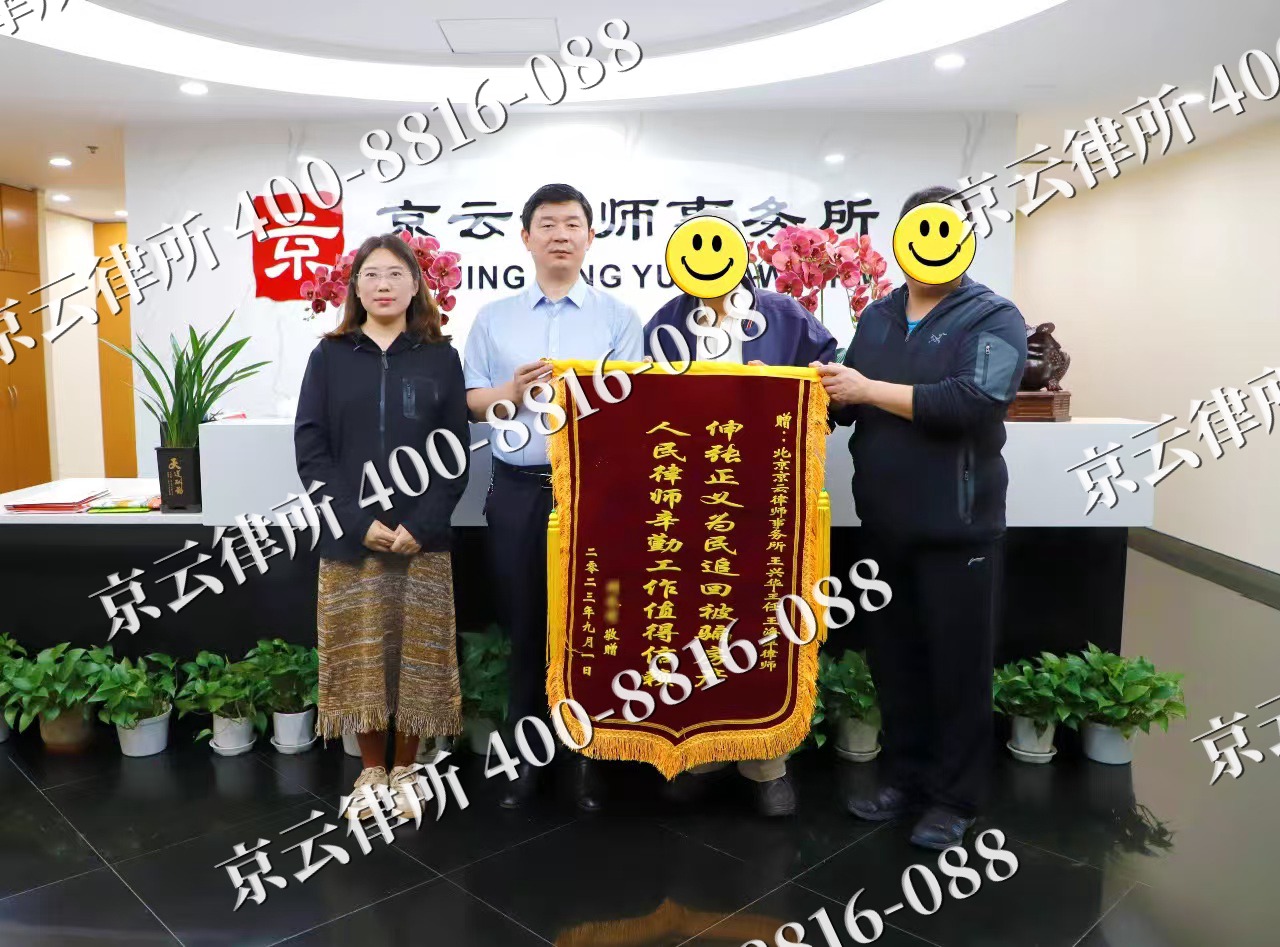 鹿泉-养殖场征地补偿律师