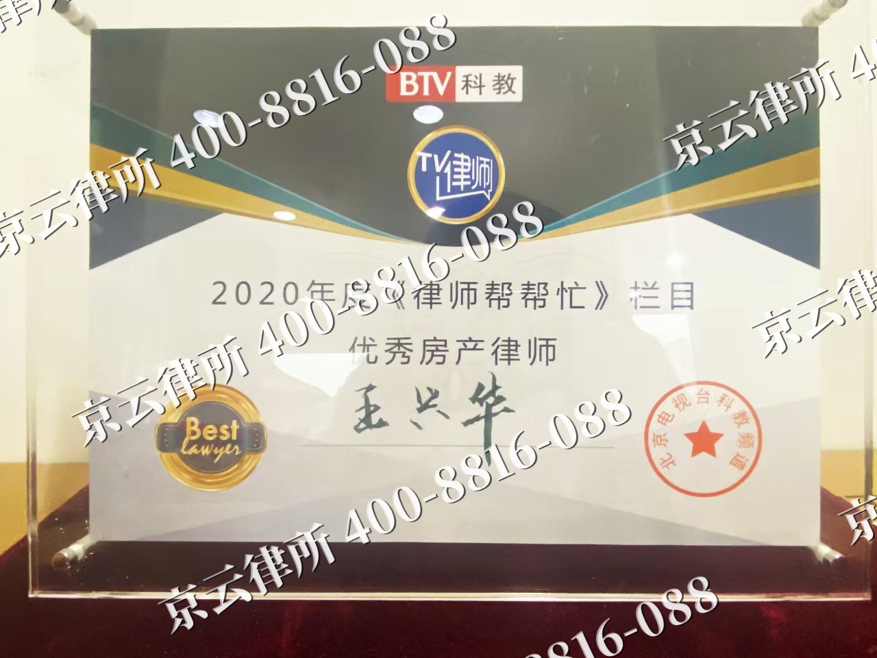 鹿泉-养殖场征收律师